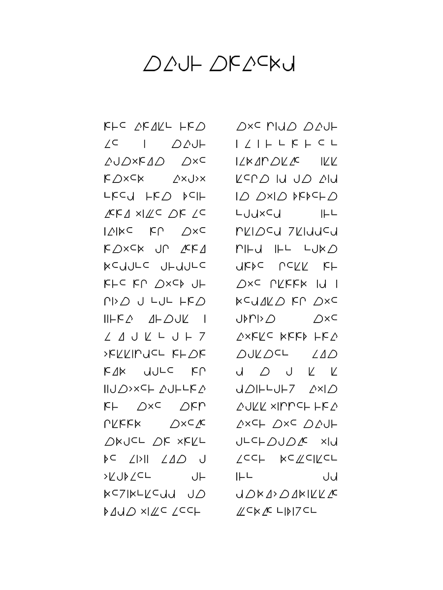 Tomáš Penc - Angular Oppressors, 2016